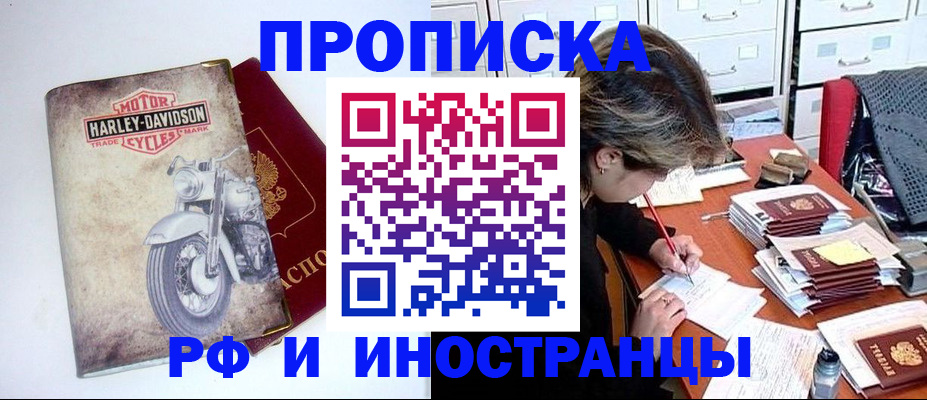 прописка паспорт в Касли