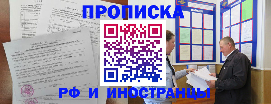 регистрация для дет. сада в Касли
